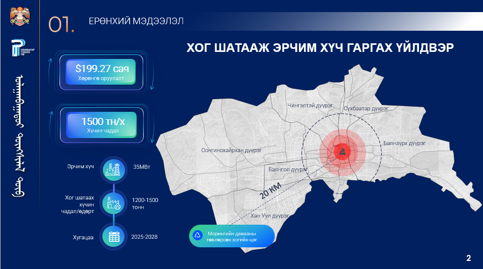 Screenshot 2025-05-26 155720.png