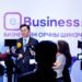 Бизнес эрхлэгчдийг хүнд суртал, авлигаас чөлөөлөх е-business 2.0 платформ нэвтэрлээ