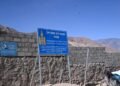 2025 ОНД ЭРДЭНЭБҮРЭНГИЙН УСАН ЦАХИЛГААН СТАНЦЫН БҮТЭЭН БАЙГУУЛАЛТЫН АЖИЛ 18 ХУВЬ ХҮРЧЭЭ