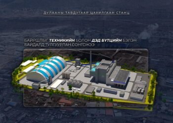 Дулааны тавдугаар цахилгаан станцыг дэд бүтэц бэлэн байршилд барина