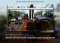 “Тусгай замын автобус /BRT/” төслийн нарийвчилсан ажлын зураг болон үйл ажиллагааны төлөвлөлтийн зөвлөх үйлчилгээний тендерийг Олон Улсад зарлав