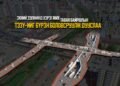 ОЛОН ТҮВШНИЙ УУЛЗВАР ТӨСӨЛ: ЭХНИЙ ЭЭЛЖИНД ХЭРЭГЖИХ ТАВАН БАЙРШЛЫН ТЭЗҮ-ИЙГ БҮРЭН БОЛОВСРУУЛЖ ДУУСЛАА