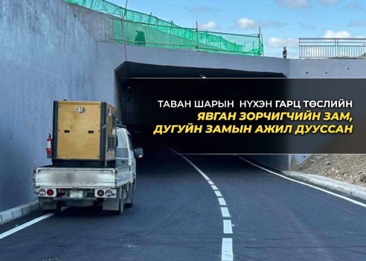 Автозамуудын төслийн тойм