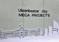 УЛААНБААТАР ХОТЫН 16 МЕГА ТӨСӨЛД БАЙГАЛЬД ЭЭЛТЭЙ ТЕХНОЛОГИ, ШИЙДЛИЙГ НЭВТРҮҮЛЖ БАЙНА