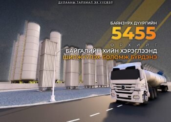Баянзүрх дүүргийн 5,455 өрхийг байгалийн хийн хэрэглээнд шилжүүлэх боломж бүрдэнэ