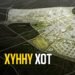 Хүннү хотын дэд бүтцийн бүтээн байгуулалтын ажлууд үргэлжилж байна