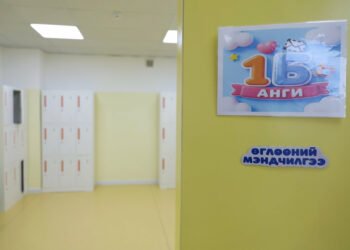 Гэрт ойр сургуульд 1-2 дугаар ангийн 9000 гаруй хүүхэд суралцаж байна