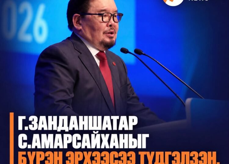 Г.ЗАНДАНШАТАР МЭДЭГДЭЛ ГАРГАВ!