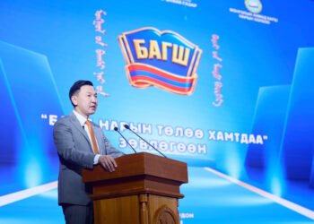 МОНГОЛ УЛСЫН ХӨГЖЛИЙН ТЭРГҮҮЛЭХ ЧИГЛЭЛ НЬ БОЛОВСРОЛ ГЭДГИЙГ ЕРӨНХИЙ САЙД ОНЦЛОВ