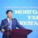 Ерөнхийлөгч У.Хүрэлсүх Булган аймгийн иргэдтэй уулзлаа